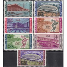 Олимпиада Умм Аль Кивайн 1964, Токио-64 серия 7 марок с зубцами