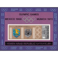 Олимпиада Йемен Северный 1968, Мексика-68 Мюнхен-72, блок 85В без зубцов