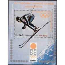 Олимпиада Йемен Северный 1971, Саппоро-72 Горные лыжи, блок Mi: 172
