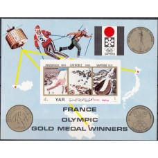 Олимпиада Йемен Северный 1972, Саппоро-72 Французские чемпионы зимних олимпиад, блок Mi: 182В без зубцов