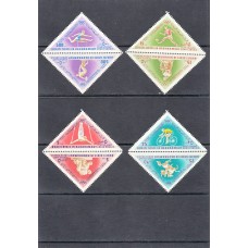 Олимпиада Йемен Аден Куати Хандрамаут 1968, Мехико-68 серия 8 марок ТЕТ-БЕШ