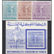 Олимпиада Йемен Королевство 1964, Токио-64 полная серия