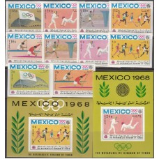 Олимпиада Йемен Королевство 1968, Мексика-68 полная серия без зубцов