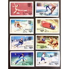 Олимпиада Бутан 1976, Инсбрук-76 серия 8 марок без зубцов