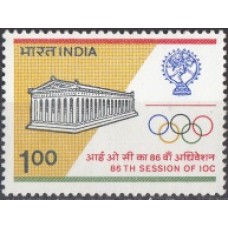 Олимпиада Индия 1983, 86-я сессия МОК в Дели, марка Mi: 948 