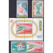 Олимпиада Индонезия 1968, Мексика-68 полная серия