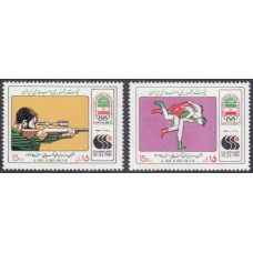 Олимпиада Иран 1986, Олимпийский Комитет Ирана, полная серия 2 марки