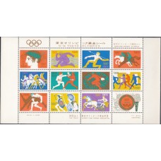 Олимпиада Япония 1964, Токио-64 Олимпийские Игры Древней Греции, сувенирный лист без номиналов марок (очень редкий)