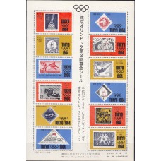 Олимпиада Япония 1964, Токио-64 История Олимпийских Игр Марка на марке, сувенирный лист без номиналов марок (очень редкий)