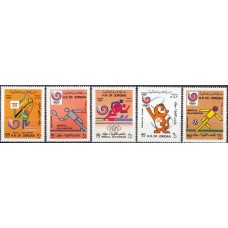 Олимпиада Иордания 1988, Сеул-88 серия 5 марок