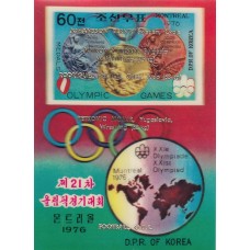 Олимпиада КНДР 1977, Монреаль-76 Чемпионы, блок Mi: 37B 3D НАДПЕЧАТКА на блоке Mi: 36B (редкий)