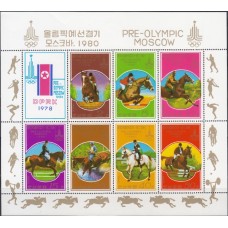 Олимпиада КНДР 1978, Москва-80 Конный спорт, малый лист с зубцами