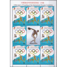 Олимпиада КНДР 2014, 120 лет Олимпийского движения Пьера Де Кубертена, малый лист марки Mi: 6114
