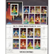 Олимпиада КНДР 1979, Москва-80 полная серия с малым листом (блок Гимнастика)
