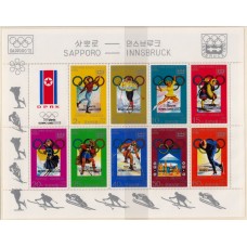 Олимпиада КНДР 1979, Лейк-Плэсид-80, малый лист  НАДПЕЧАТКА