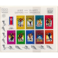 Олимпиада КНДР 1979, Лейк-Плэсид-80, малый лист без перфорации НАДПЕЧАТКА