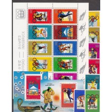 Олимпиада КНДР 1979, Лейк-Плэсид-80, полная серия с малым листом НАДПЕЧАТКА