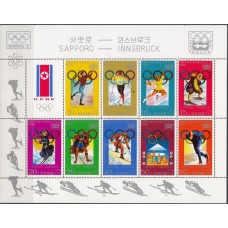 Олимпиада КНДР 1979, Лейк-Плэсид-80, малый лист