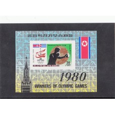 Олимпиада КНДР 1980, Москва-80 Бокс блок без перфорации