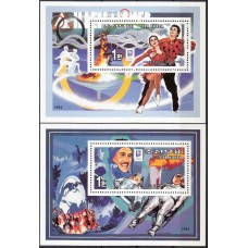 Олимпиада КНДР 1994, Лиллехаммер-94, Фигурное катание и Санный спорт, 2 люкс-блока