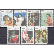 Олимпиада Камбоджа 1990, Барселона-92 серия 7 марок