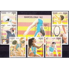 Олимпиада Камбоджа 1991, Барселона-92 полная серия