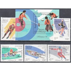 Олимпиада Камбоджа 1994, Лиллехаммер-94, полная серия