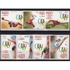 Олимпиада Камбоджа 1988, Сеул-88 Гимнастика, серия 7 марок