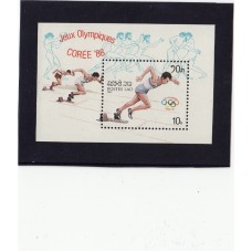 Олимпиада Лаос 1987, Сеул-88 блок Легкая атлетика