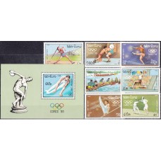 Олимпиада Лаос 1988, Сеул-88 полная серия