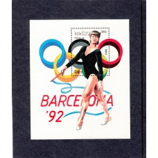 Олимпиада Лаос 1990, Барселона-92 блок Гимнастика