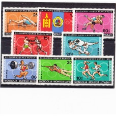 Олимпиада Монголия 1972, Мюнхен серия 8 марок