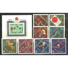 Олимпиада Монголия 1964, Токио-64 полная серия