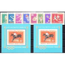 Олимпиада Монголия 1968, Мехико-68, полная серия 8 марок 2 блока