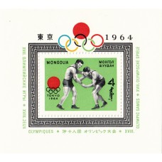 Олимпиада Монголия 1964, Токио-64 блок Борьба