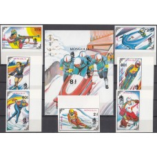 Олимпиада Монголия 1992, Албертвилль-92 полная серия БЕЗ ПЕРФОРАЦИИ(редкая)