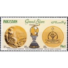 Олимпиада Пакистан 1985, Лос Анджелес-85 Золотая медаль по хоккею на траве, марка Mi: 665
