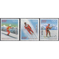 Олимпиада Тайвань 1976, Инсбрук-76 полная серия
