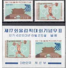 Олимпиада Корея 1960, Рим-60 полная серия
