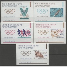 Олимпиада Корея 1964, Токио-64 полная серия (редкая)