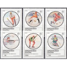 Олимпиада Абхазия 1994, Лиллехаммер-94 серия 6 марок