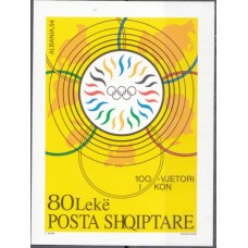 Олимпиада Албания 1995, 100 лет МОК, блок Mi: 103 без зубцов (редкий)