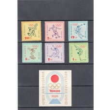 Олимпиада Болгария 1964, Токио-64, полная серия
