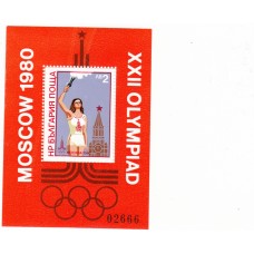 Олимпиада Болгария 1980, Москва-80 блок Олимпийский огонь