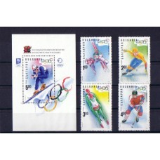 Олимпиада Болгария 1994, Лиллехаммер полная серия