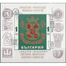 Олимпиада Болгария 1973, Мюнхен-72 Фил-выставка-73, блок Mi: 41A НАДПЕЧАТКА СЕРАЯ (редкий)