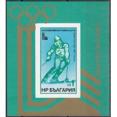 Олимпиада Болгария 1979, Лейк-Плэсид-80 блок 94В без зубцов Горные лыжи