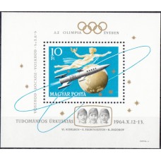 Олимпиада Венгрия 1964, Космос Старт "Восхода" Олимпийская символика Токио-64, блок Mi: 44A