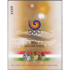 Олимпиада Венгрия 1988, Сеул-88 Медалисты, блок Mi: 201В без зубцов (редкий)
