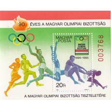 Олимпиада Венгрия 1985, 90 лет Олимпийскому комитету Венгрии, блок НАДПЕЧАТКА
